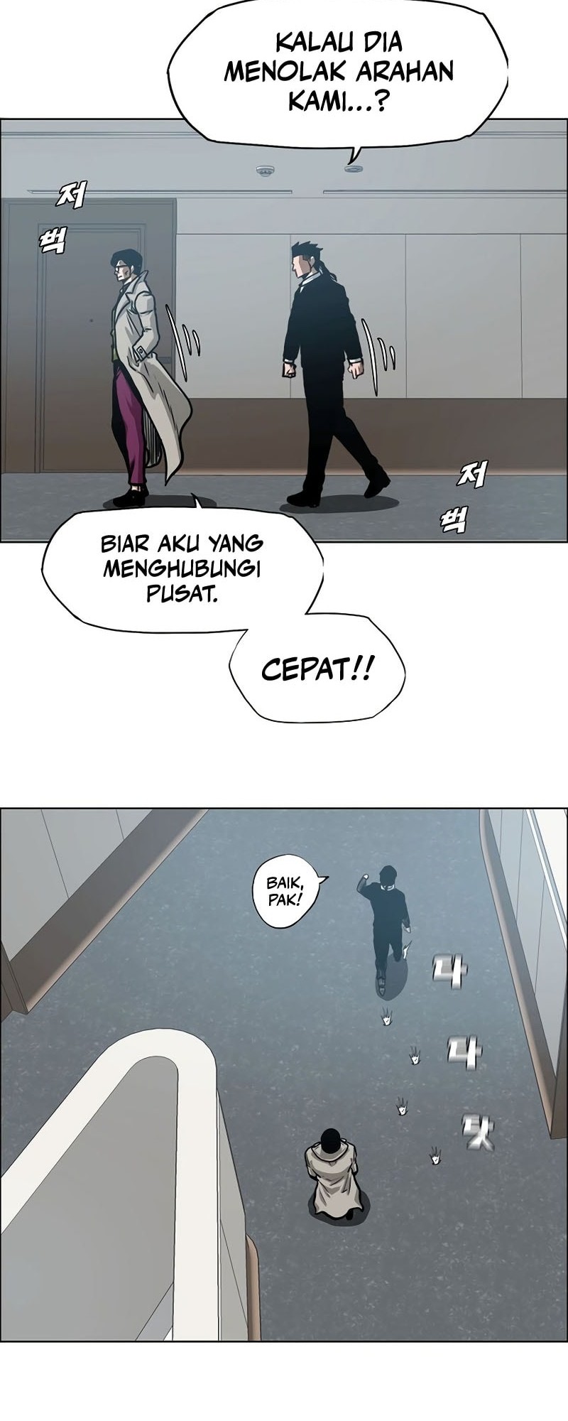 Secret Family Chapter 23 Gambar 25