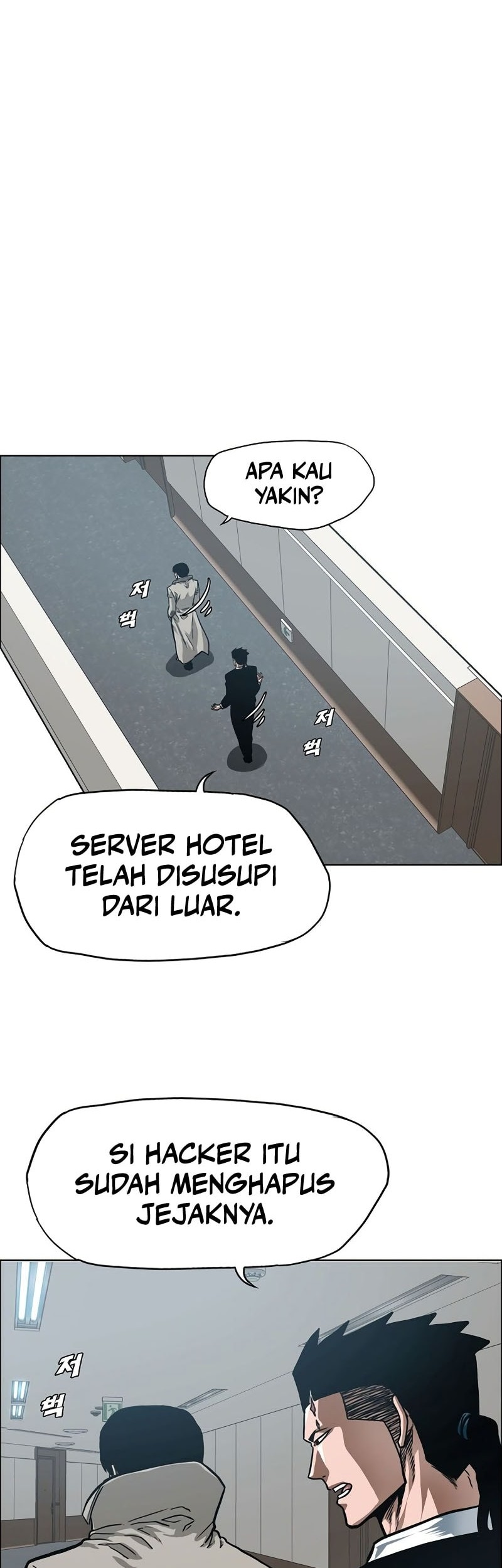 Secret Family Chapter 23 Gambar 23
