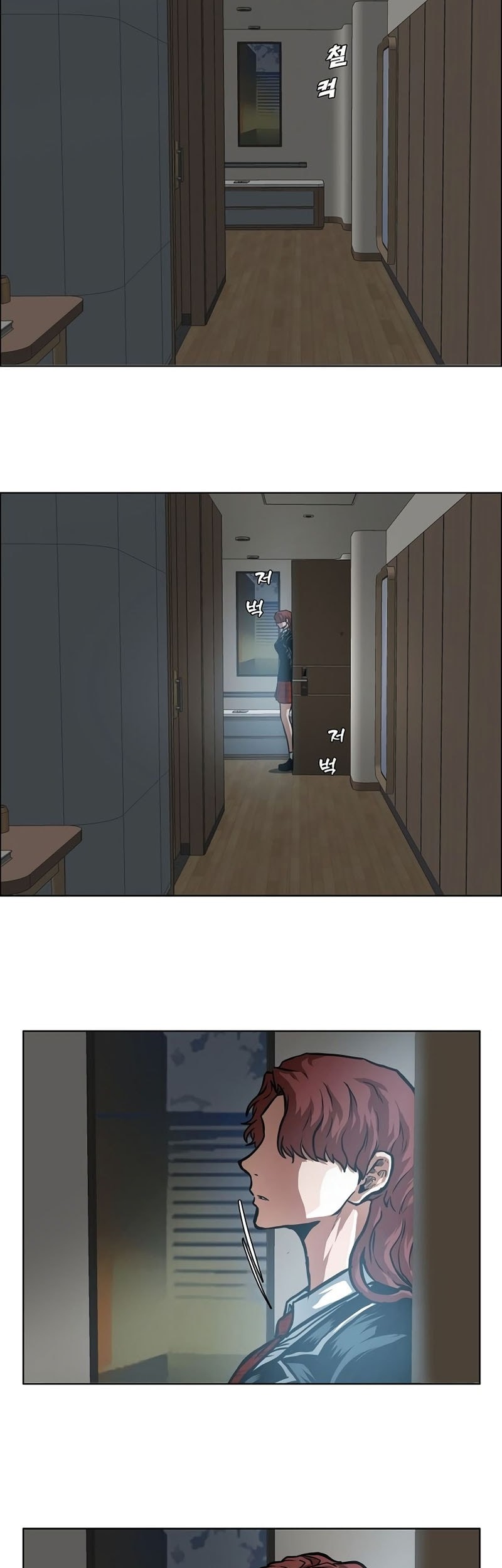 Secret Family Chapter 23 Gambar 4