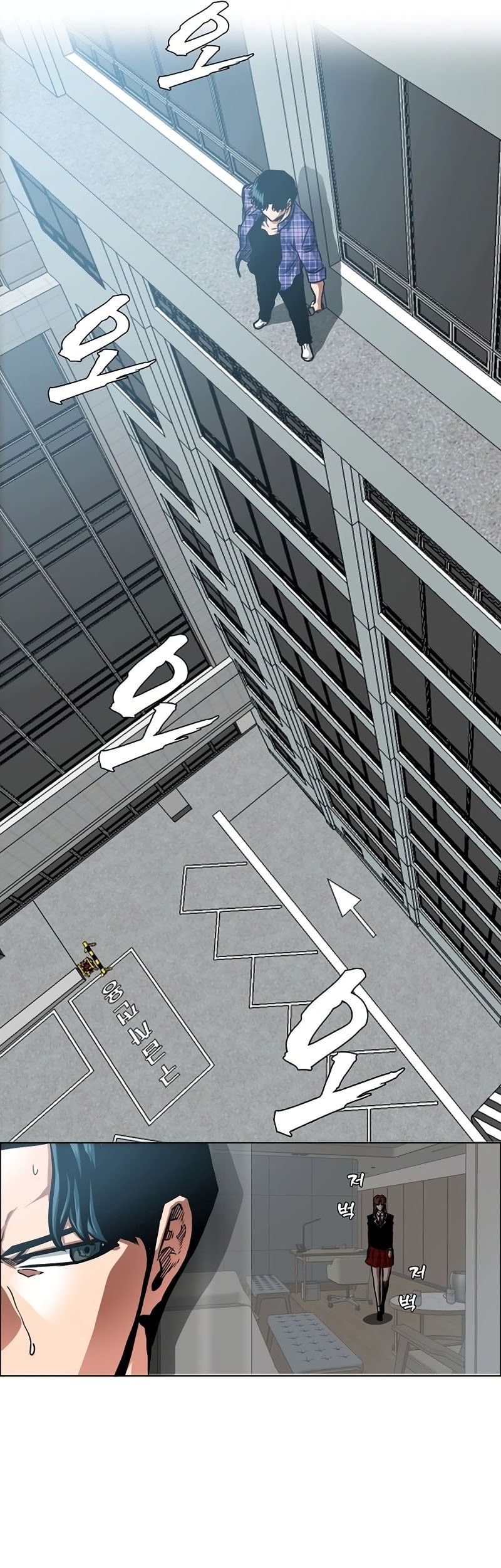 Secret Family Chapter 23 Gambar 6