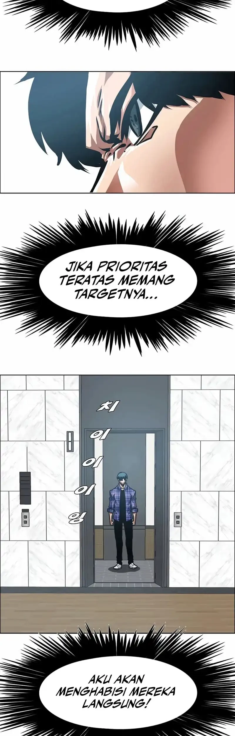 Secret Family Chapter 25 Gambar 39