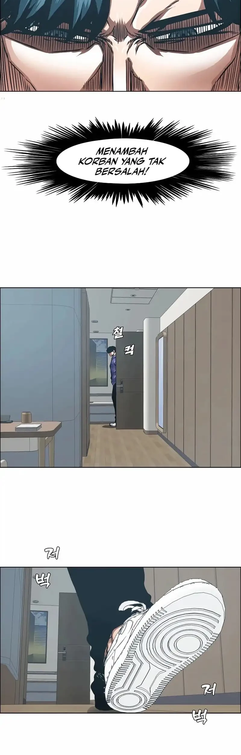 Secret Family Chapter 25 Gambar 41