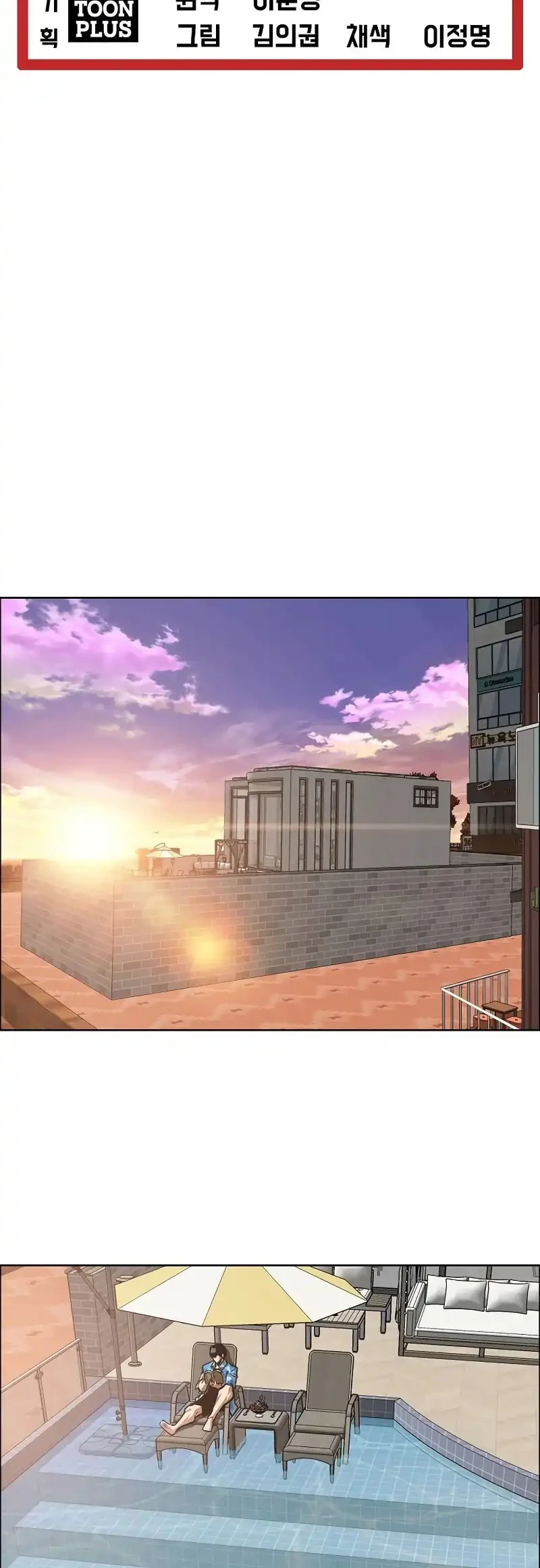 Secret Family Chapter 26 Gambar 28