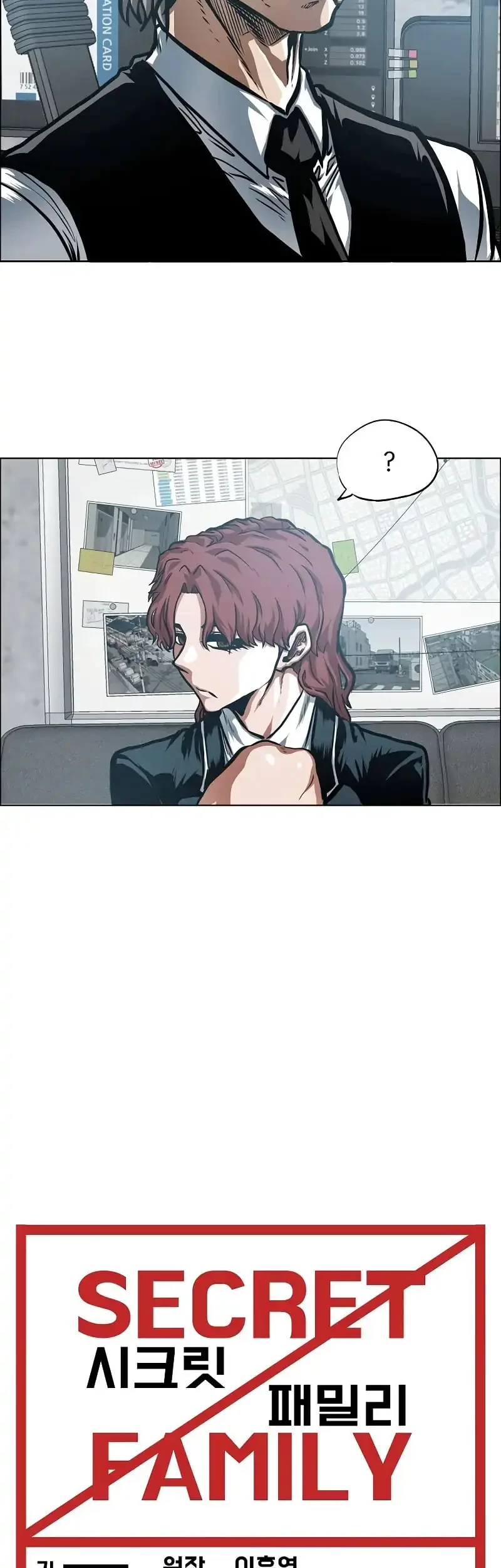 Secret Family Chapter 26 Gambar 27