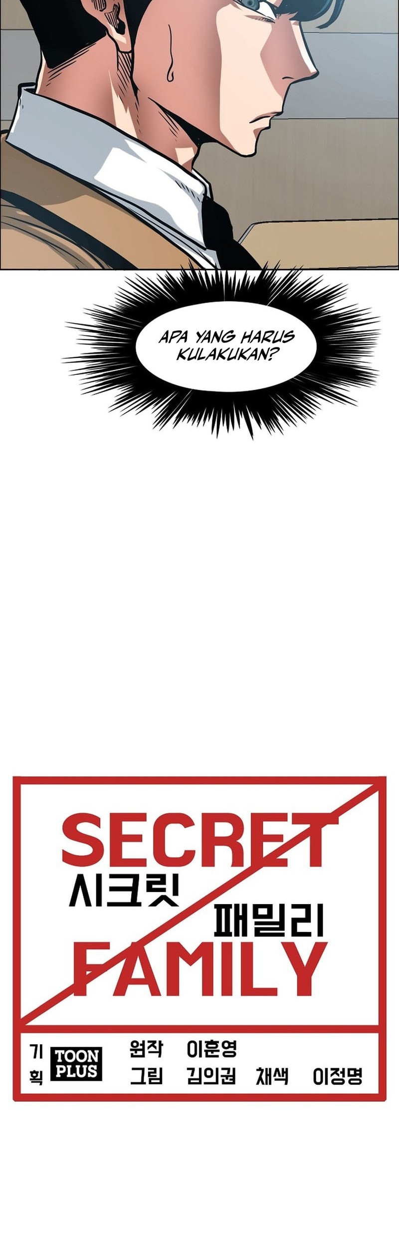 Secret Family Chapter 3 Gambar 40