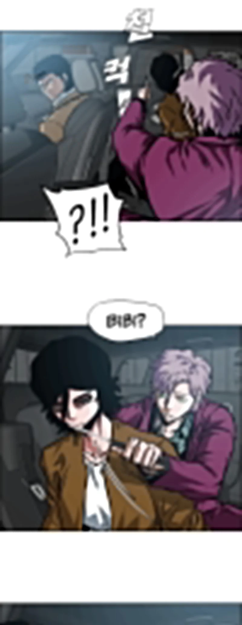 Secret Family Chapter 32 Gambar 8