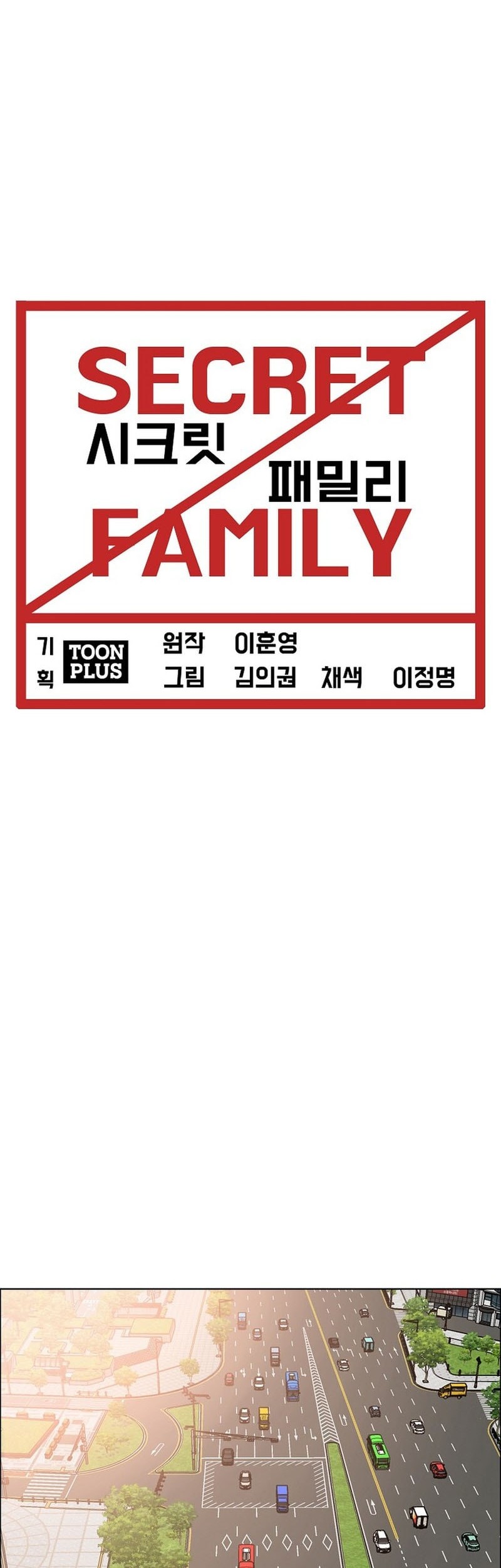 Secret Family Chapter 4 Gambar 19