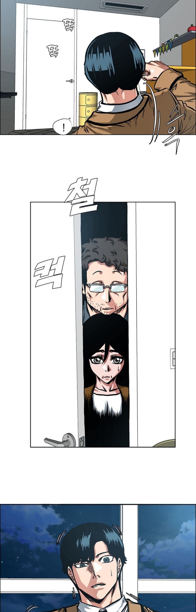 Secret Family Chapter 6 Gambar 3