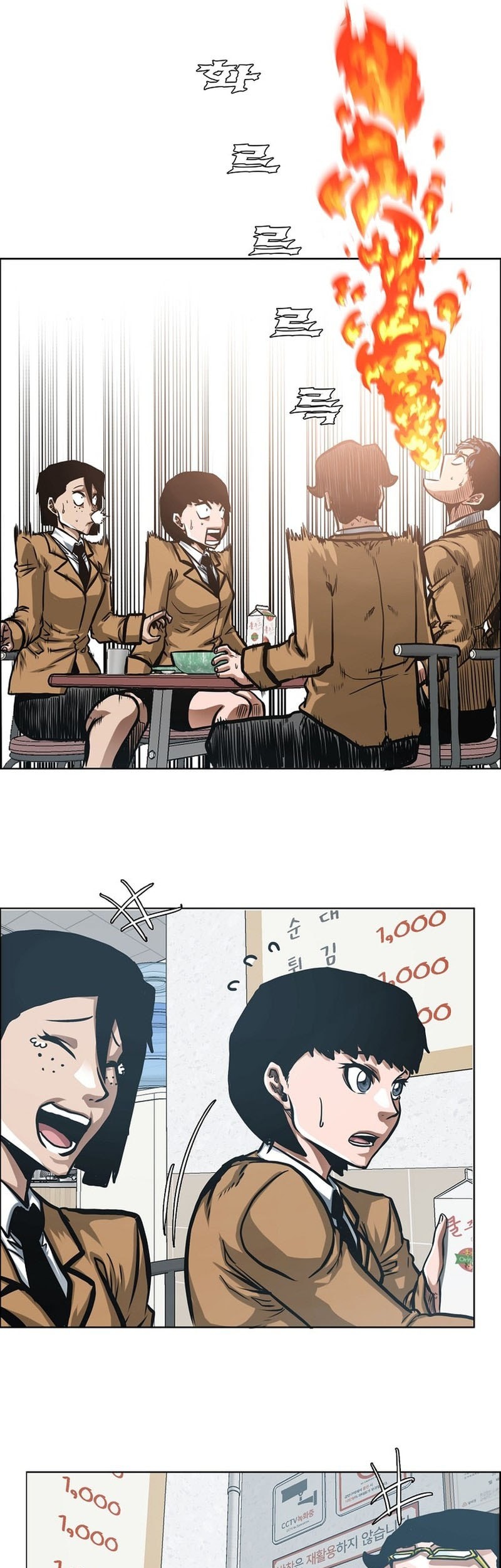 Secret Family Chapter 8 Gambar 34