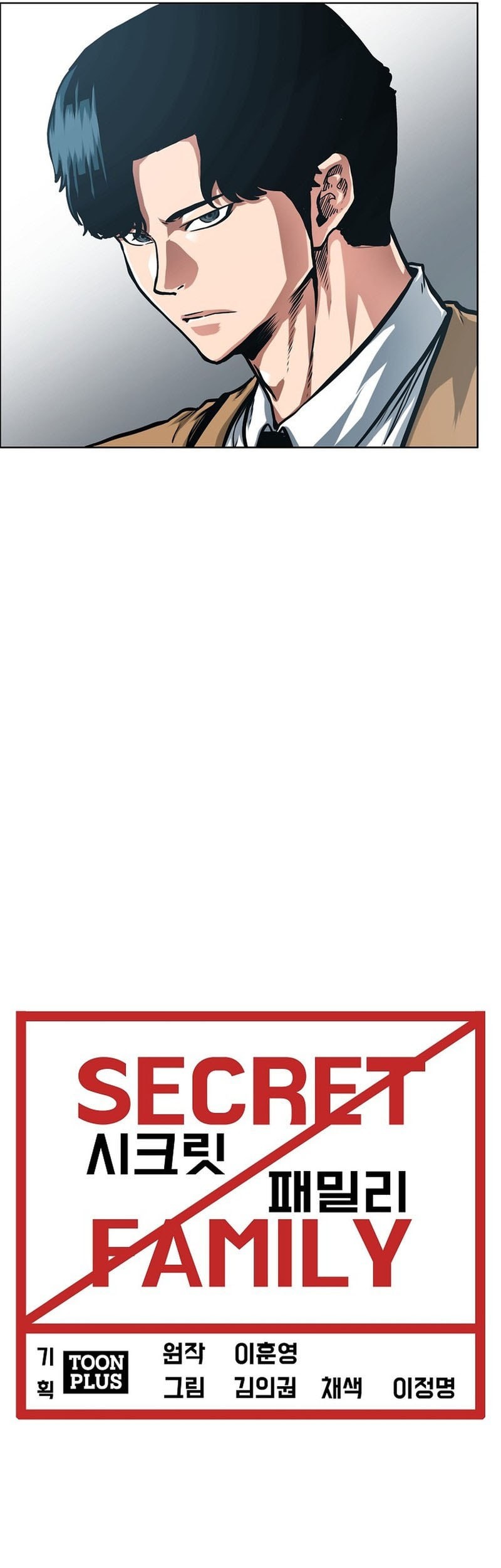 Secret Family Chapter 8 Gambar 18