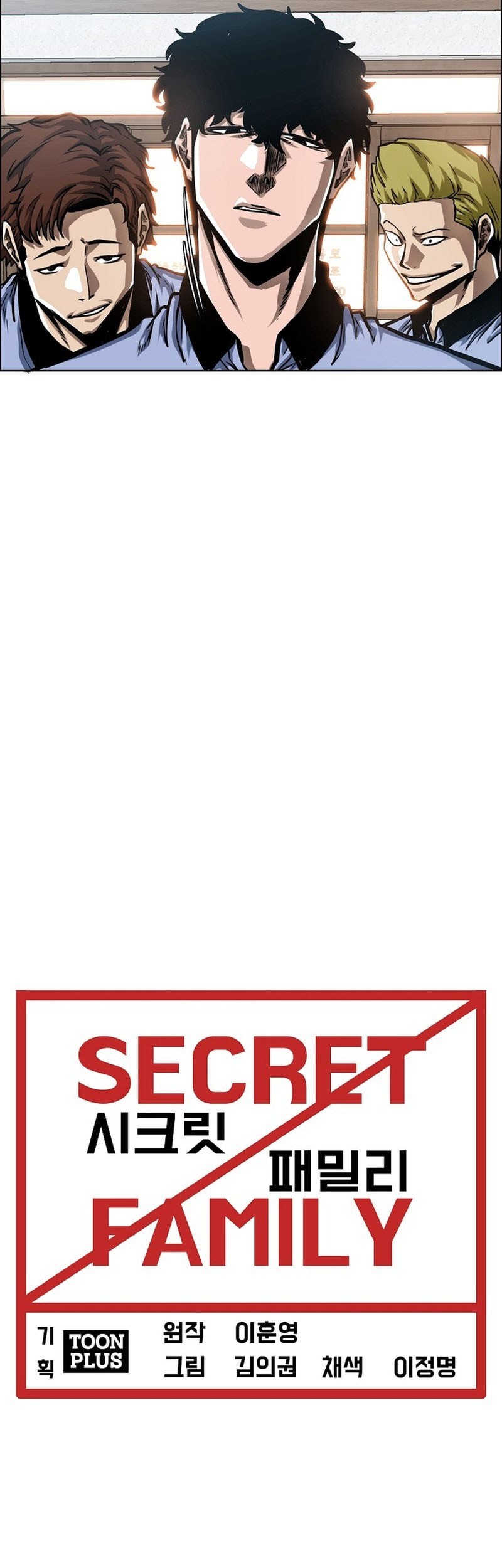 Secret Family Chapter 9 Gambar 19