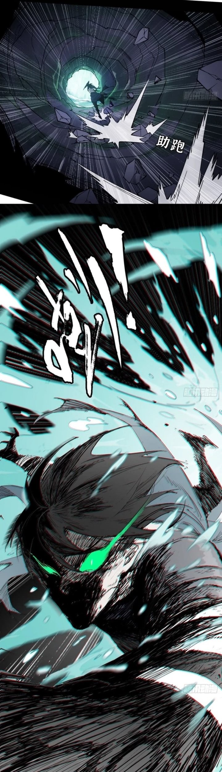 Sea of Blood Mountain of Bones Chapter 4 Gambar 51