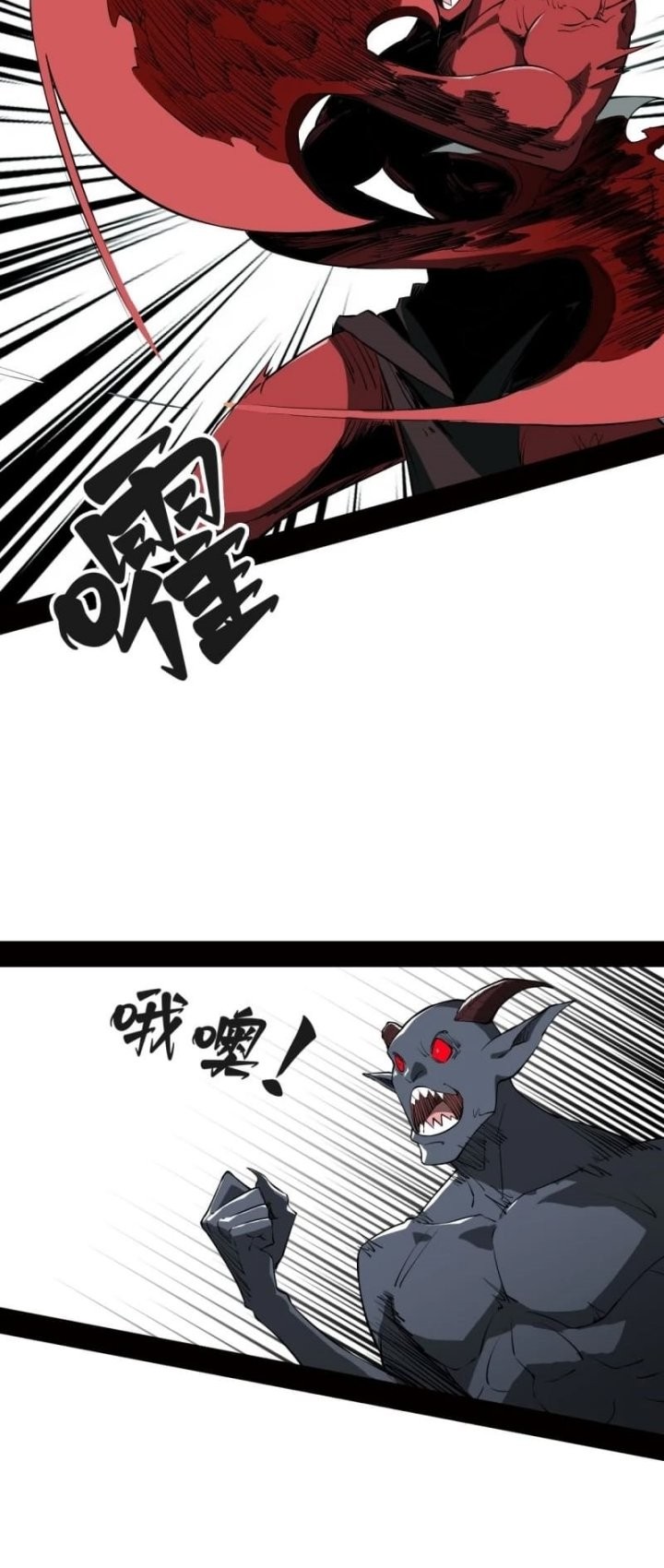 Sea of Blood Mountain of Bones Chapter 4 Gambar 31