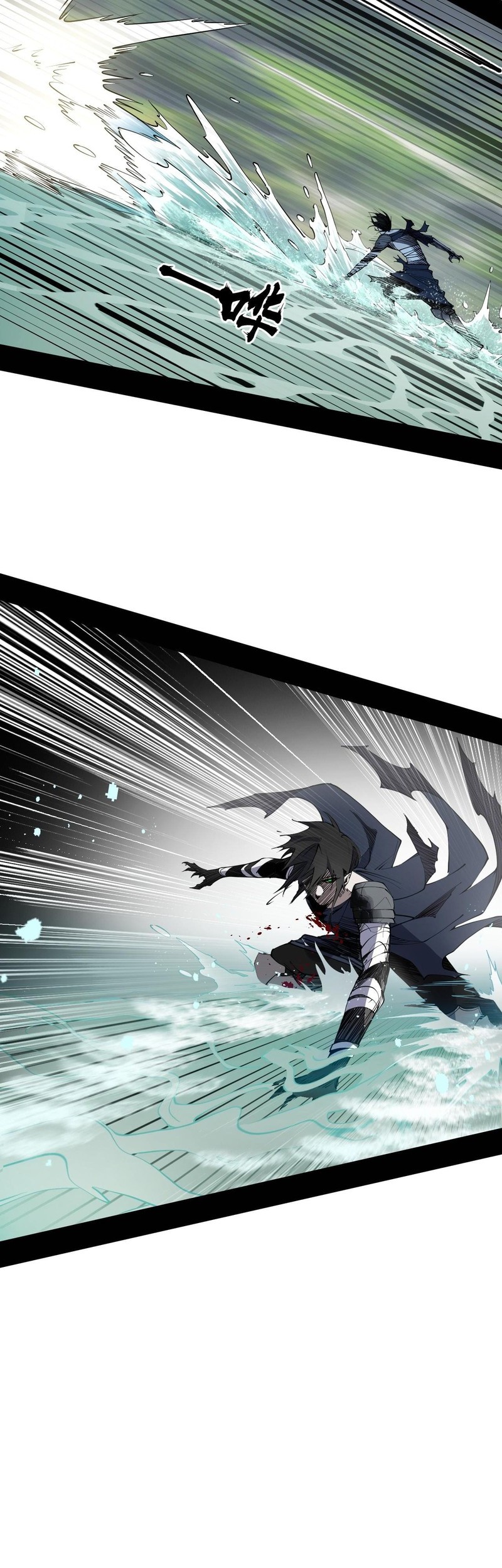 Sea of Blood Mountain of Bones Chapter 5 Gambar 7