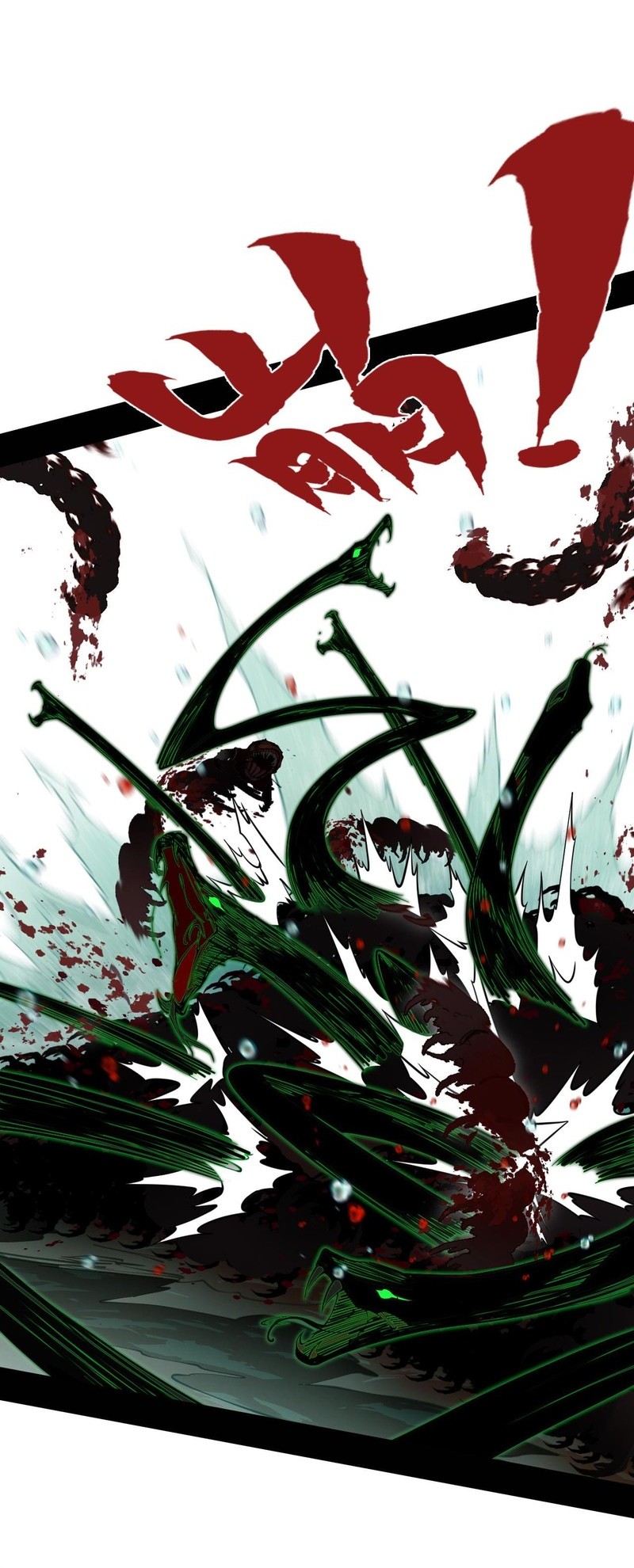 Sea of Blood Mountain of Bones Chapter 5 Gambar 19