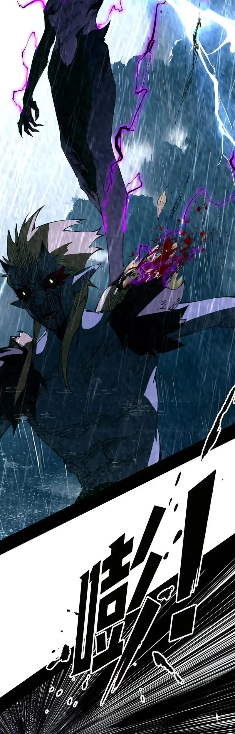 Sea of Blood Mountain of Bones Chapter 6 Gambar 10