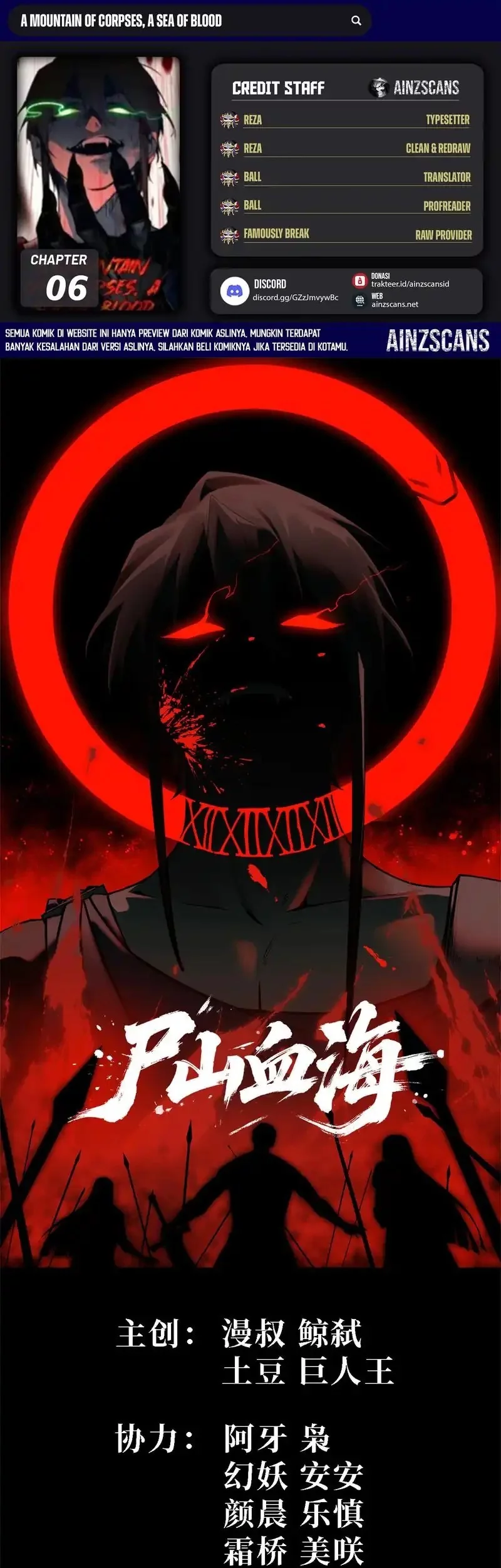 Komik Sea of Blood Mountain of Bones Chapter 6 gambar nomor 1