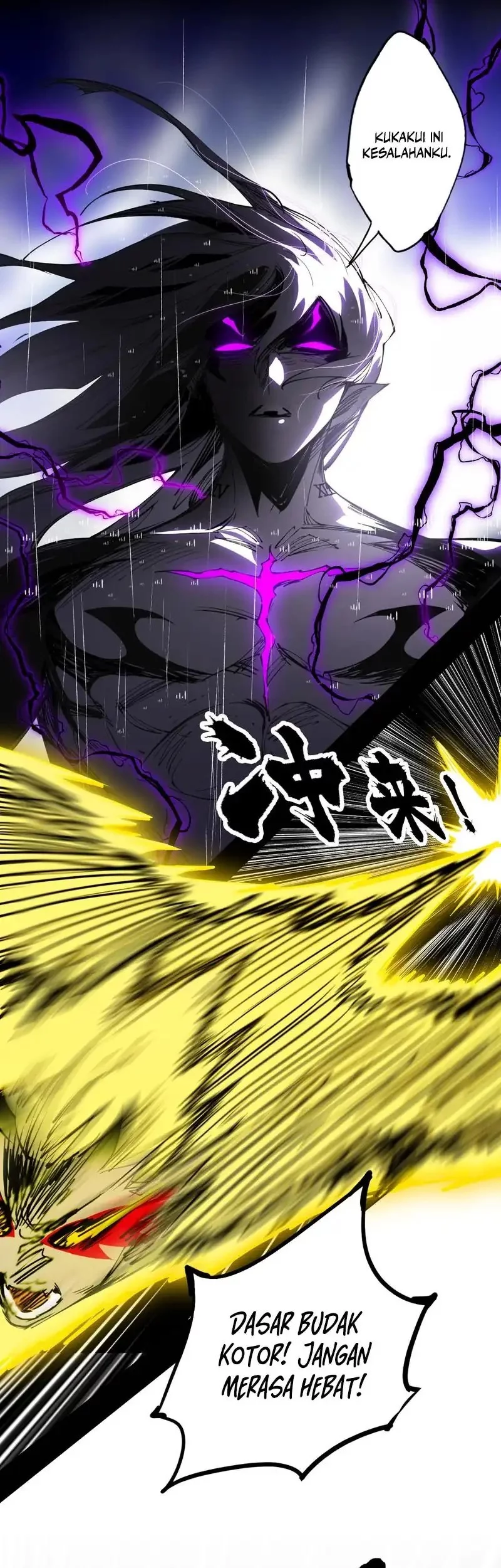 Sea of Blood Mountain of Bones Chapter 6 Gambar 5