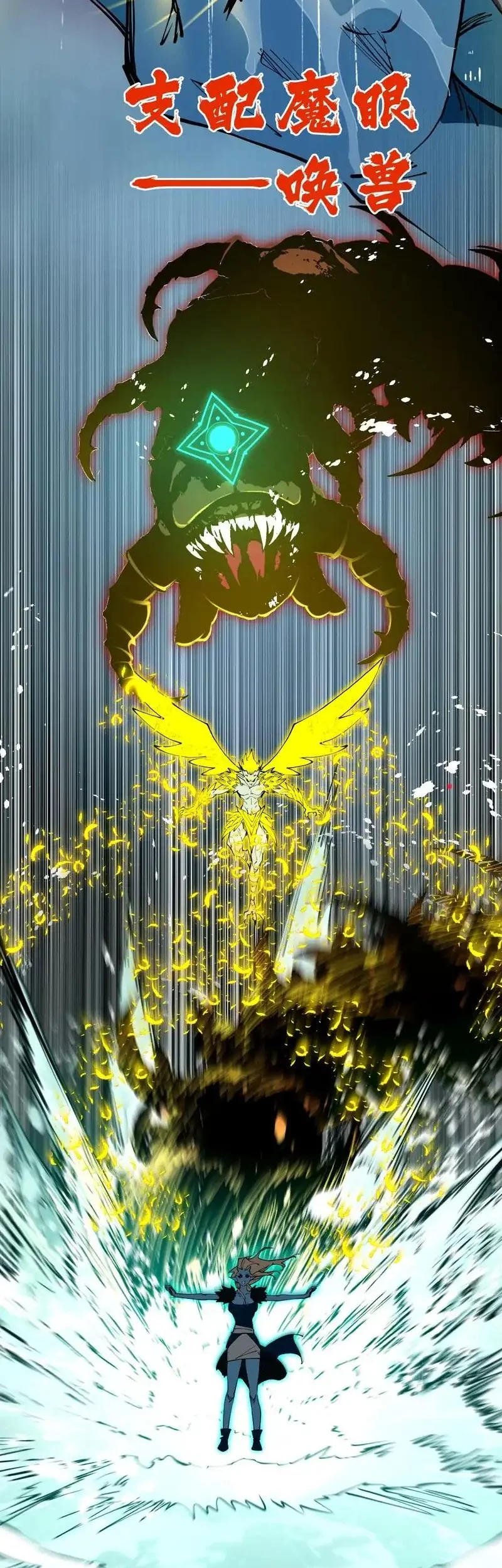 Sea of Blood Mountain of Bones Chapter 6 Gambar 18