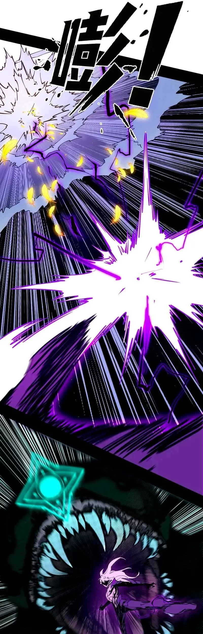 Sea of Blood Mountain of Bones Chapter 6 Gambar 27