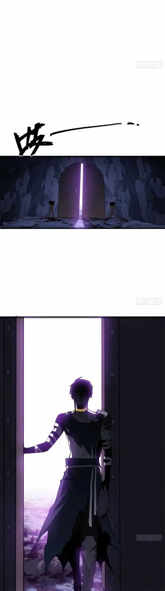 Sea of Blood Mountain of Bones Chapter 7 Gambar 32