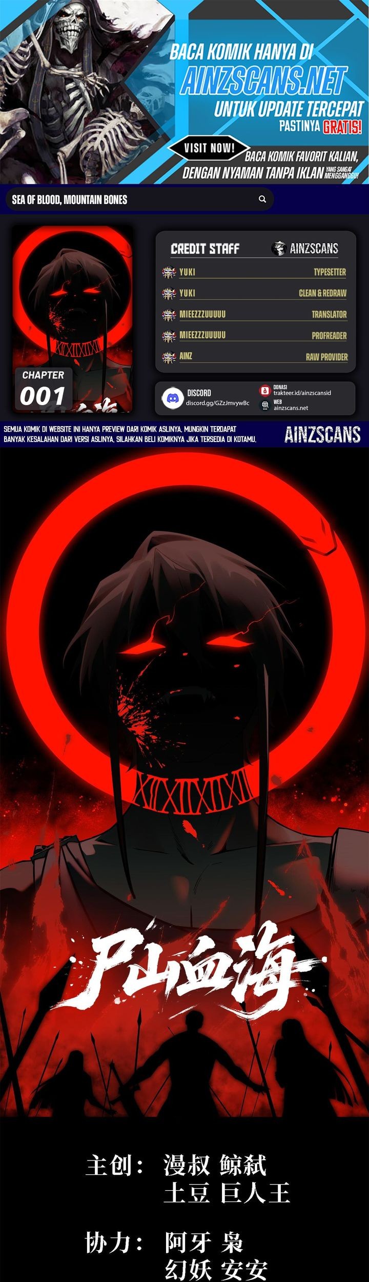 Komik Sea of Blood Mountain of Bones Chapter 1 gambar nomor 1