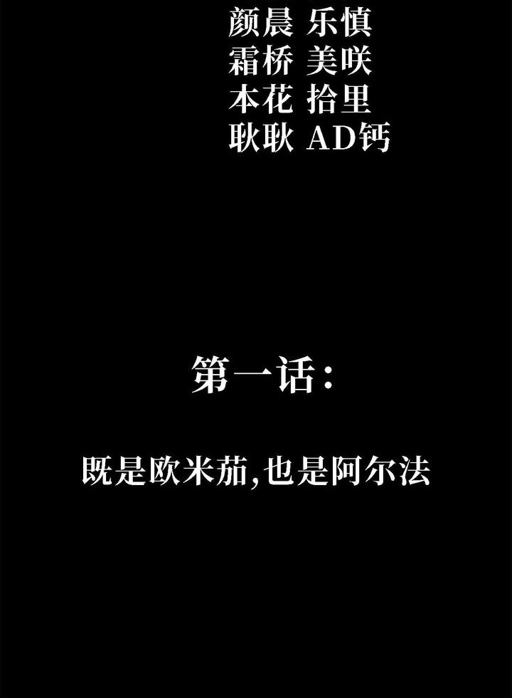 Manhua Sea of Blood Mountain of Bones Chapter 1 gambar nomor 2