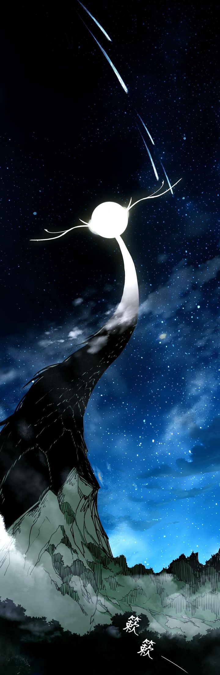 Sea of Blood Mountain of Bones Chapter 1 Gambar 57