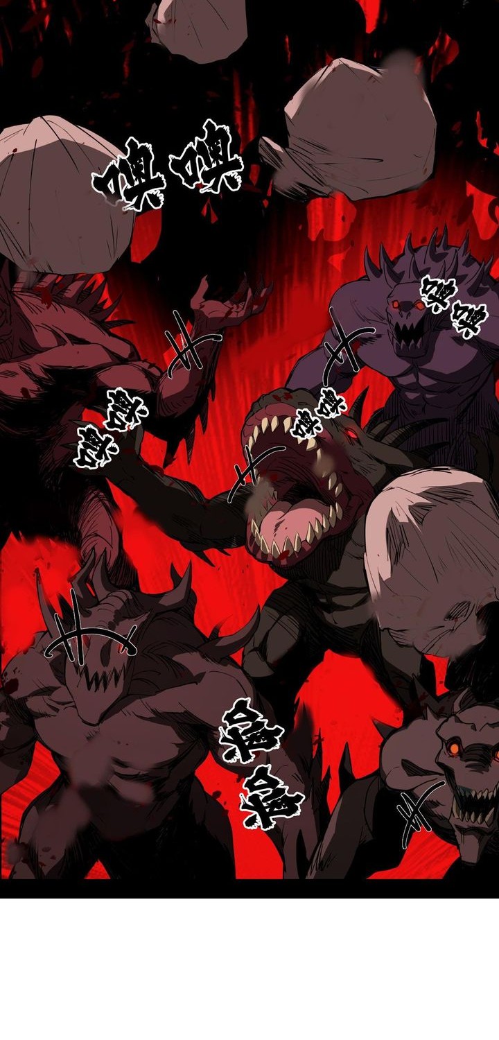 Sea of Blood Mountain of Bones Chapter 1 Gambar 63