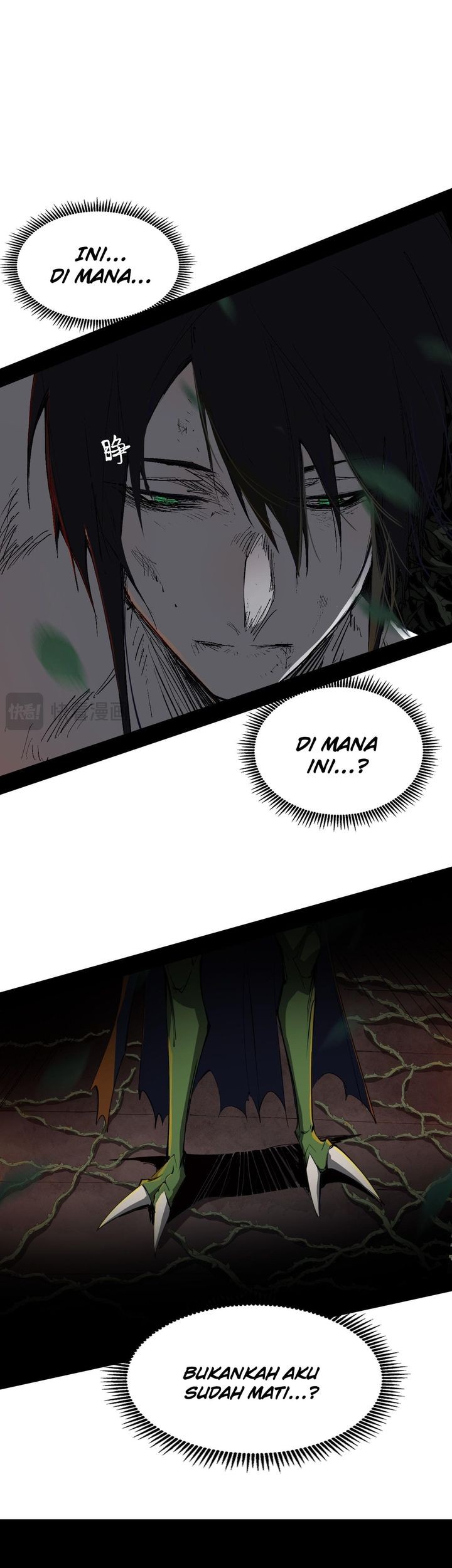 Sea of Blood Mountain of Bones Chapter 1 Gambar 66