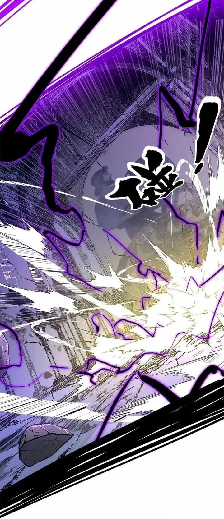 Sea of Blood Mountain of Bones Chapter 10 Gambar 27