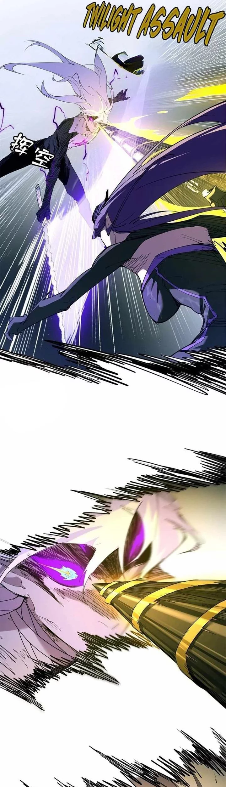 Sea of Blood Mountain of Bones Chapter 10 Gambar 30