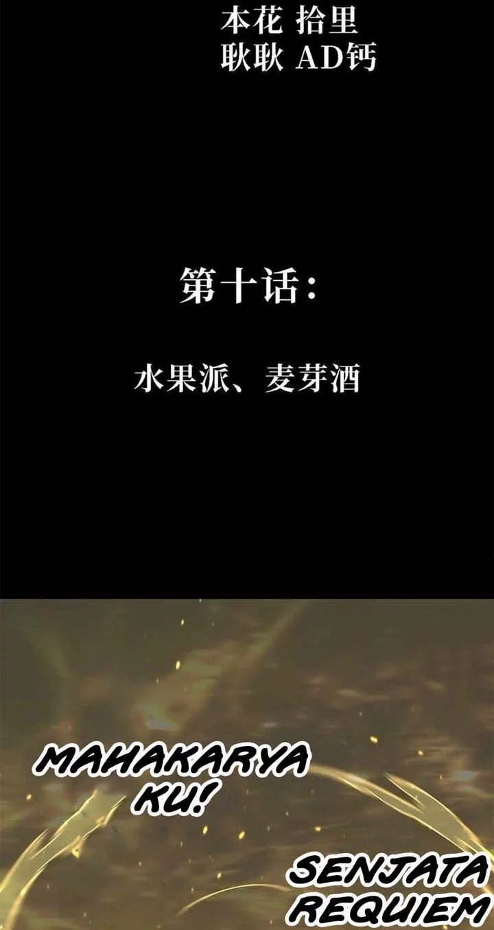 Manhua Sea of Blood Mountain of Bones Chapter 10 gambar nomor 2