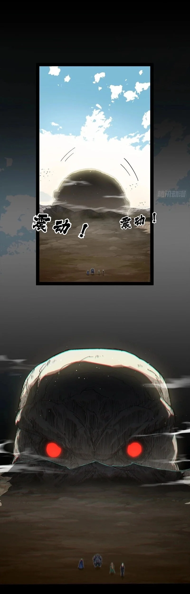 Sea of Blood Mountain of Bones Chapter 12 Gambar 6