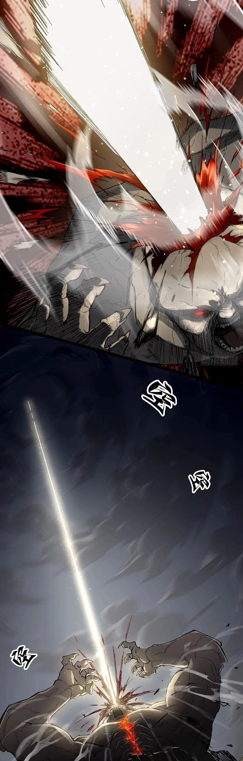 Sea of Blood Mountain of Bones Chapter 12 Gambar 11