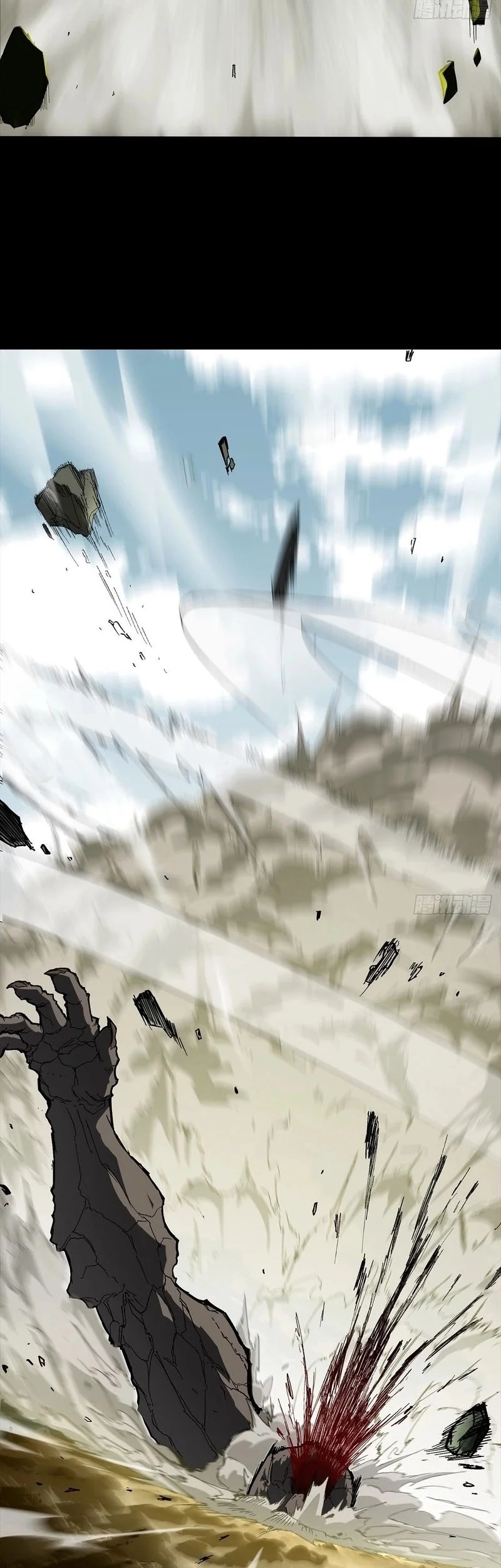 Sea of Blood Mountain of Bones Chapter 12 Gambar 15