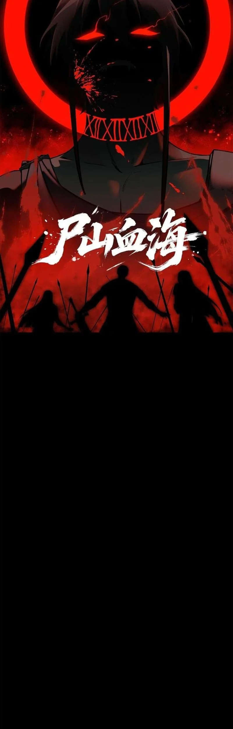 Manhua Sea of Blood Mountain of Bones Chapter 14 gambar nomor 2