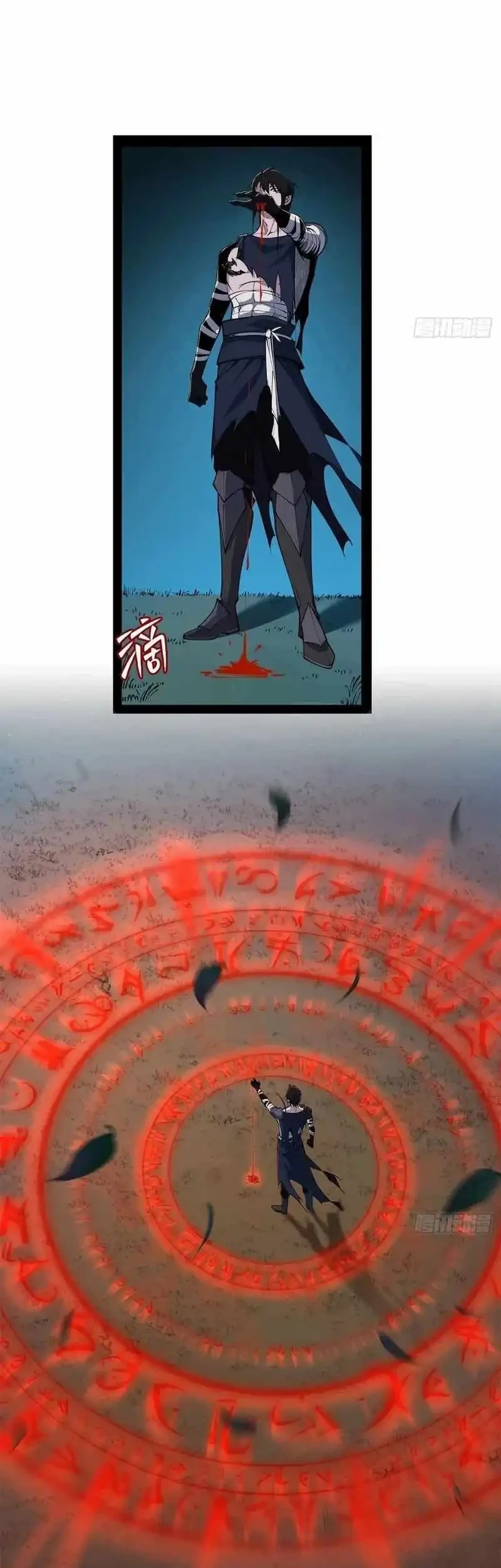 Sea of Blood Mountain of Bones Chapter 16 Gambar 27