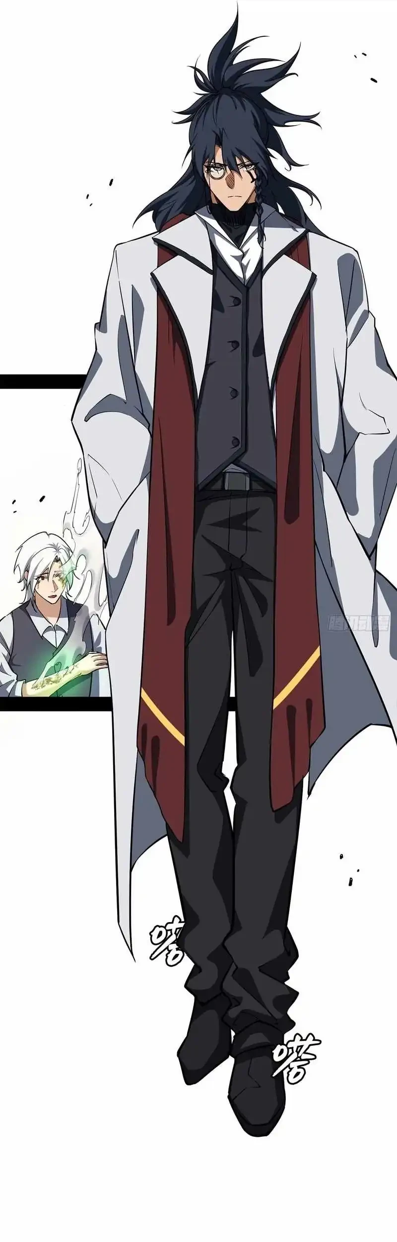 Sea of Blood Mountain of Bones Chapter 17 Gambar 19