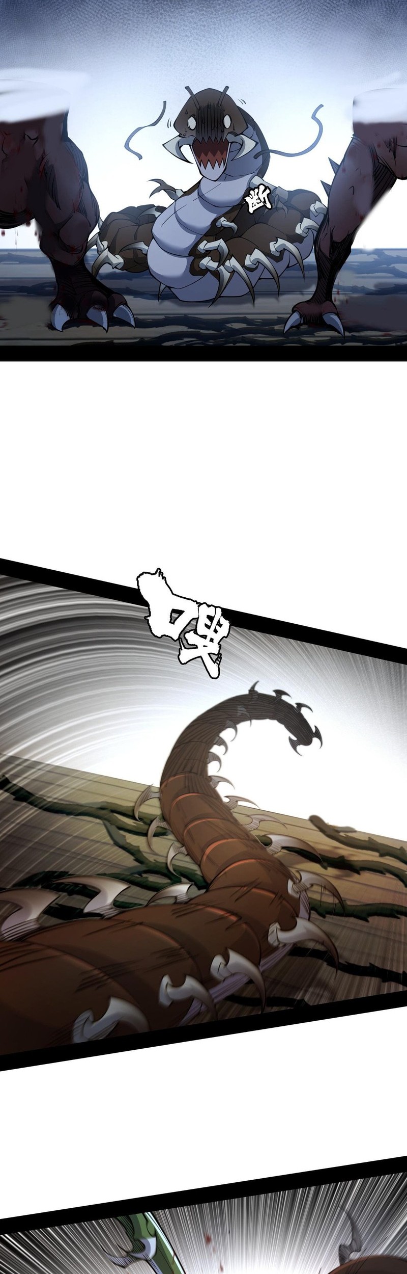 Sea of Blood Mountain of Bones Chapter 2 Gambar 20