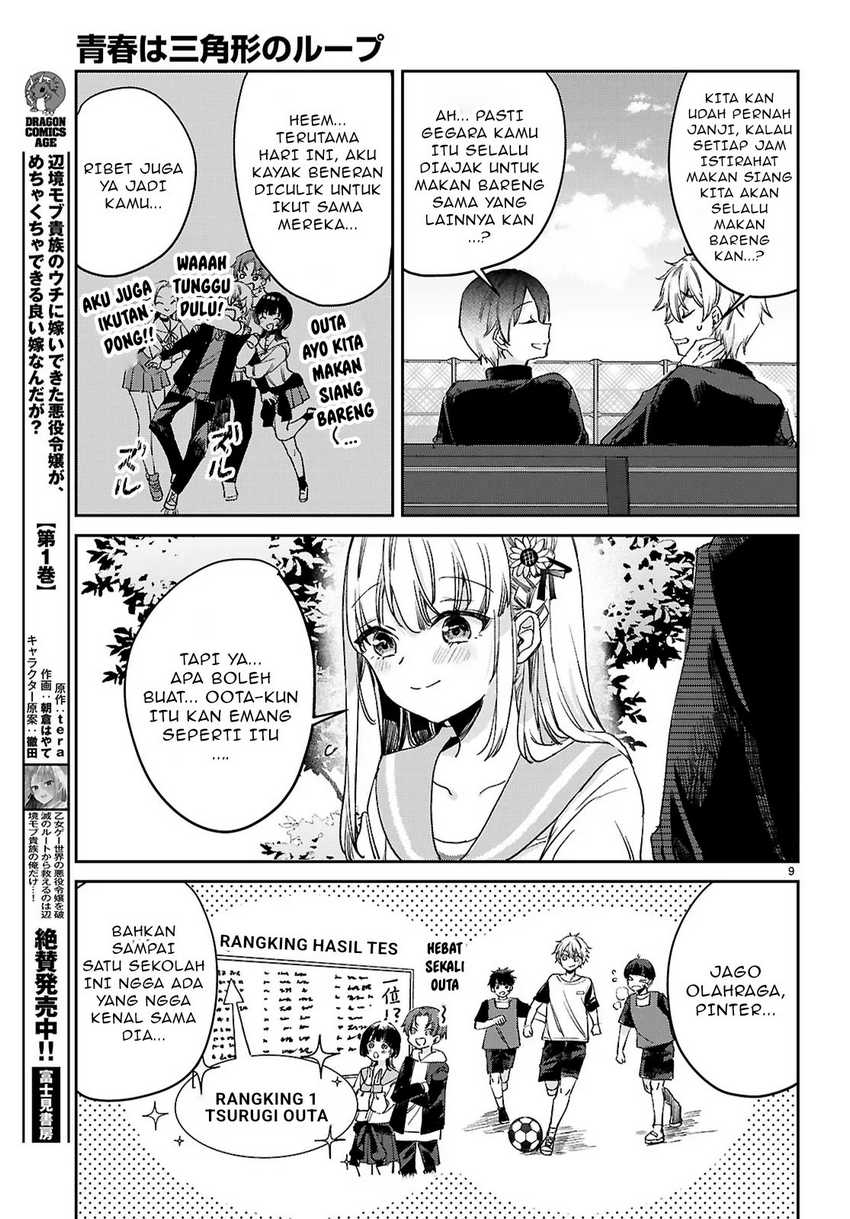 Seishun wa Sankakkei no Loop Chapter 1 Gambar 13