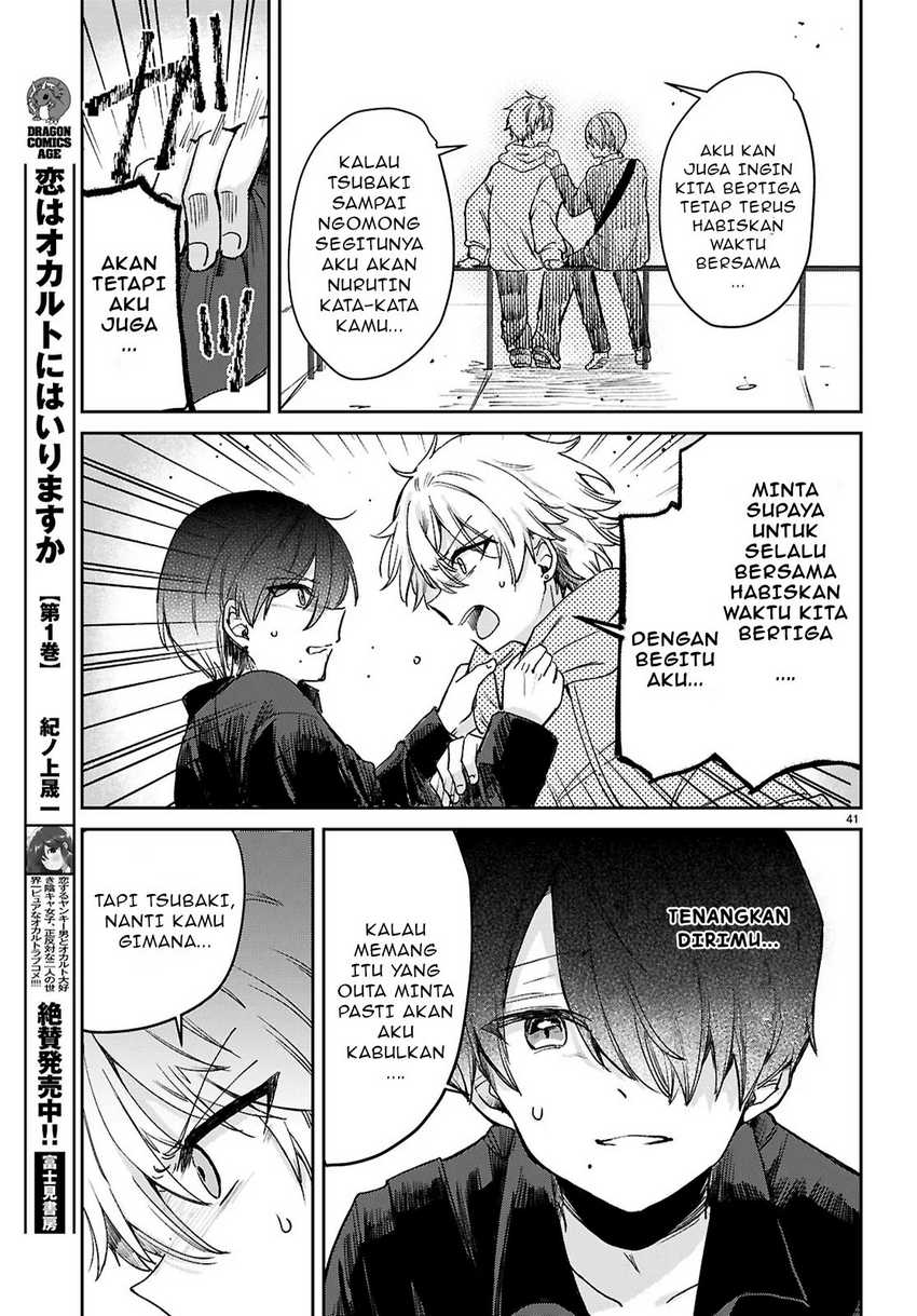 Seishun wa Sankakkei no Loop Chapter 1 Gambar 45