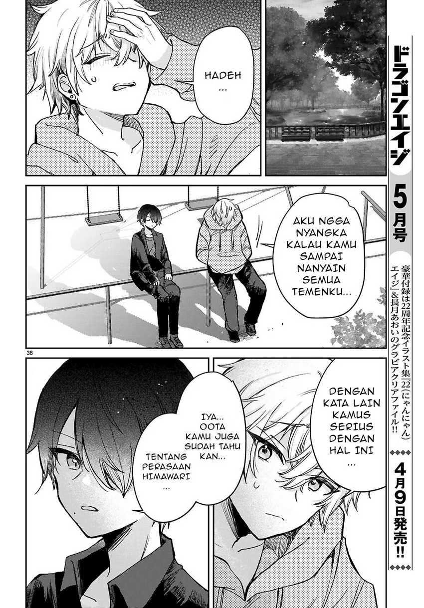 Seishun wa Sankakkei no Loop Chapter 1 Gambar 42