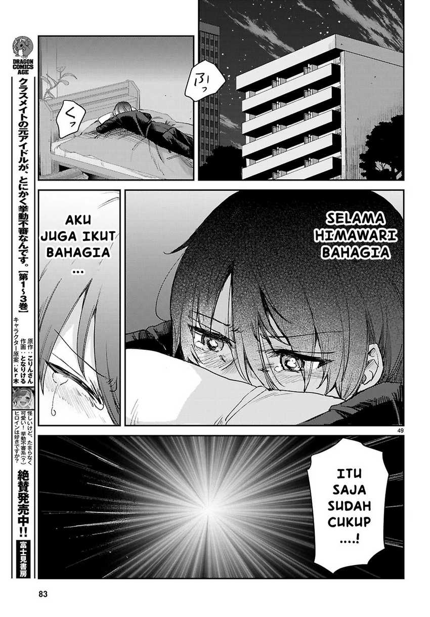 Seishun wa Sankakkei no Loop Chapter 1 Gambar 53