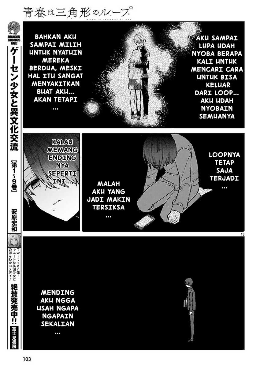 Seishun wa Sankakkei no Loop Chapter 2 Gambar 14