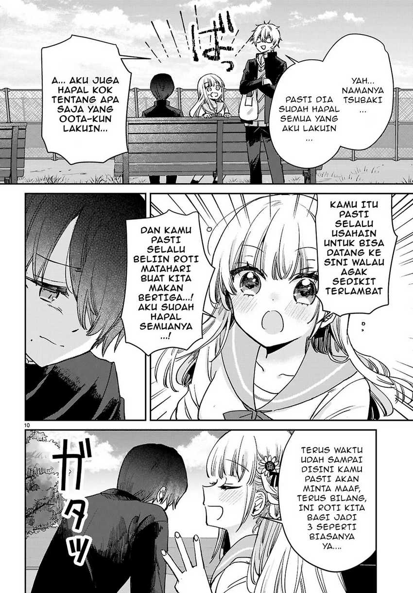 Seishun wa Sankakkei no Loop Chapter 2 Gambar 11