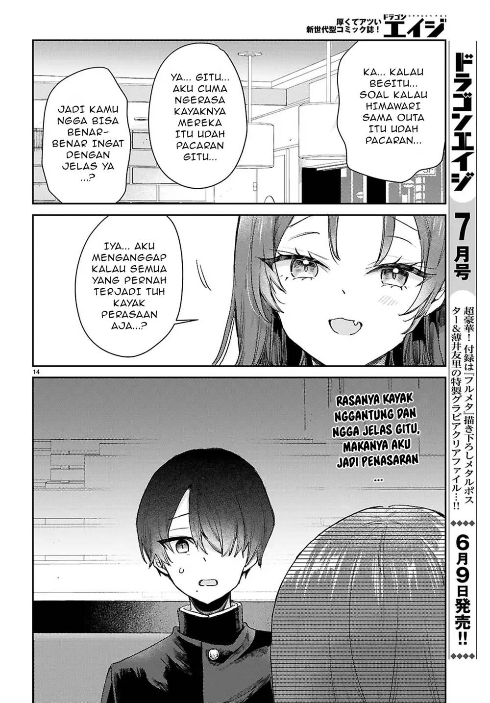 Seishun wa Sankakkei no Loop Chapter 3 Gambar 15