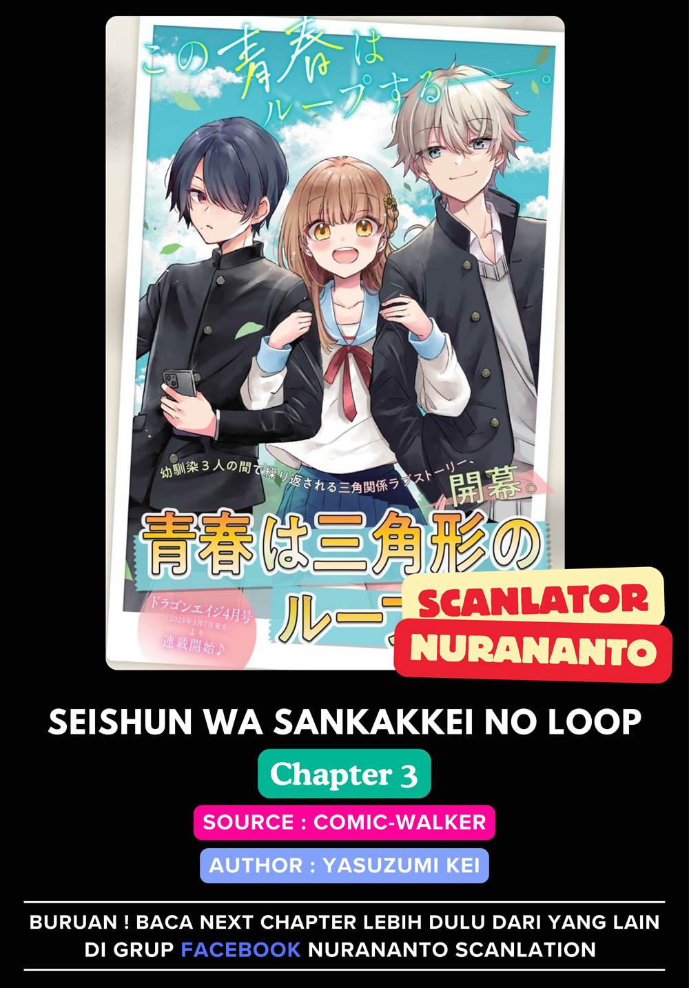 Komik Seishun wa Sankakkei no Loop Chapter 3 gambar nomor 1