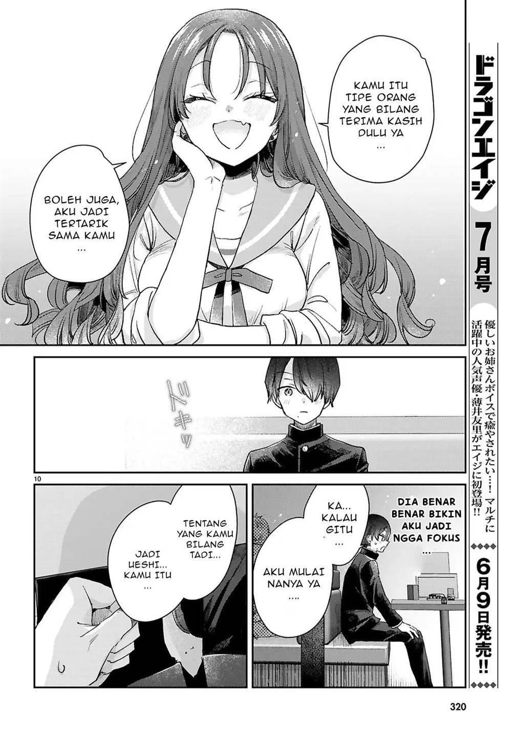 Seishun wa Sankakkei no Loop Chapter 3 Gambar 11