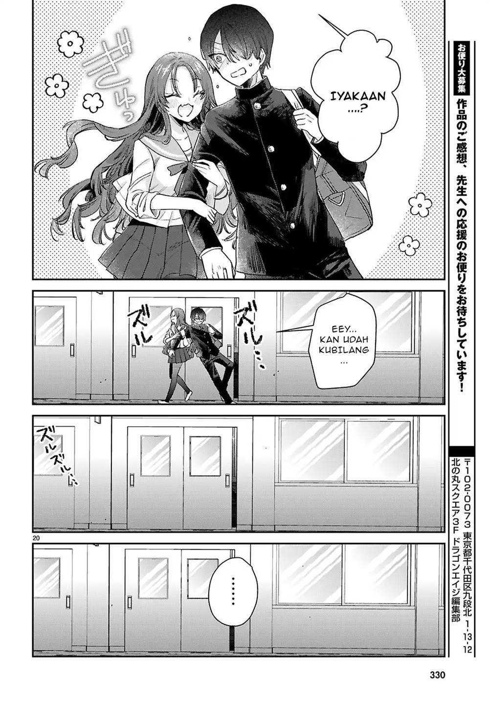 Seishun wa Sankakkei no Loop Chapter 3 Gambar 21